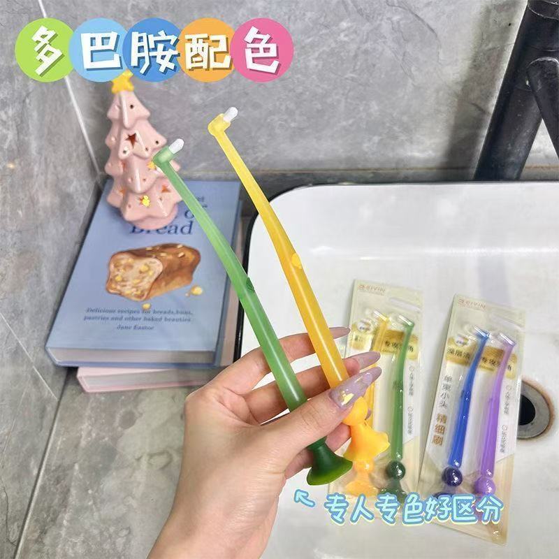 正畸单束软毛小头牙刷尖头矫正牙套专用清洁窝沟智齿牙缝吸盘缝隙