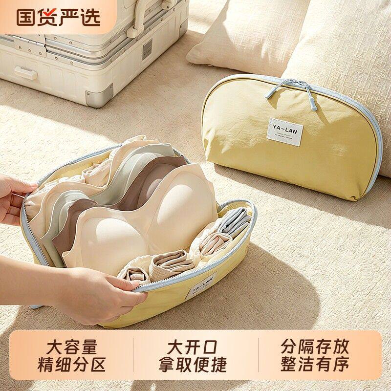 三合一内衣收纳包旅行便携内裤袜子收纳袋旅游装贴身衣物专用神器