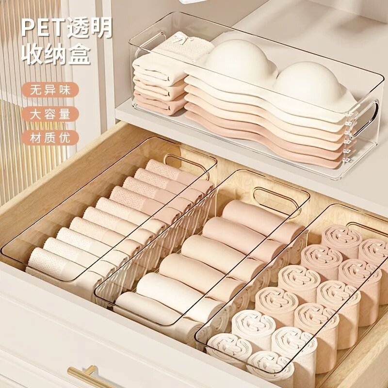 桌面收纳盒PET防摔透明宿舍化妆品面膜抽屉长条盒