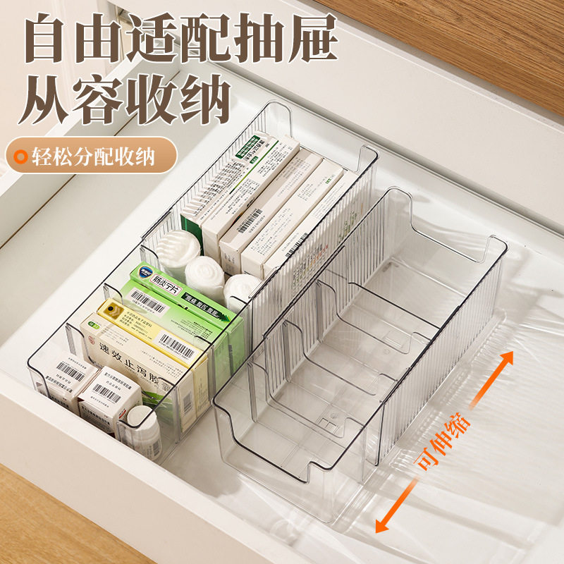 可伸缩药品收纳盒家用柜内抽屉分格透明急救常备药物整理置物架
