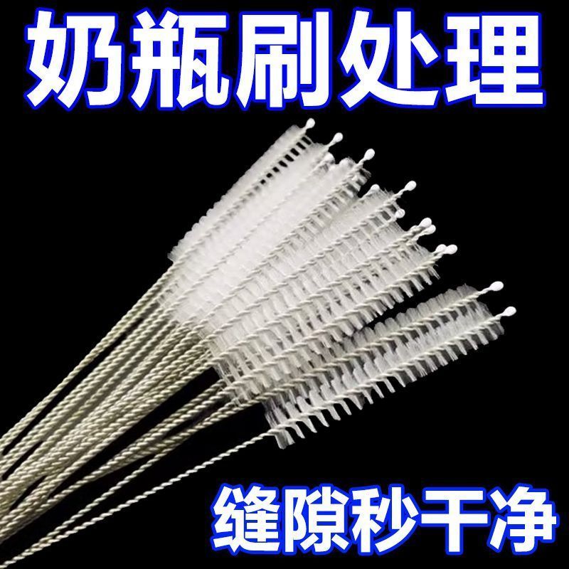 360度细长吸管刷奶嘴海绵婴儿清洁神器带刷头宝宝奶瓶刷实用工