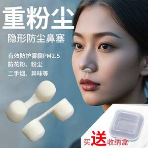 防尘重度粉尘鼻塞易呼吸电焊工业烟尘海绵隐形防灰尘打磨过滤透气