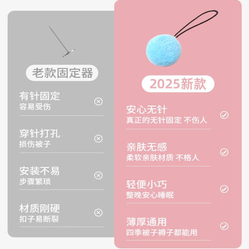 被子固定器新款防跑被安全无针隐形被罩扣订床单棉被神器家居实用