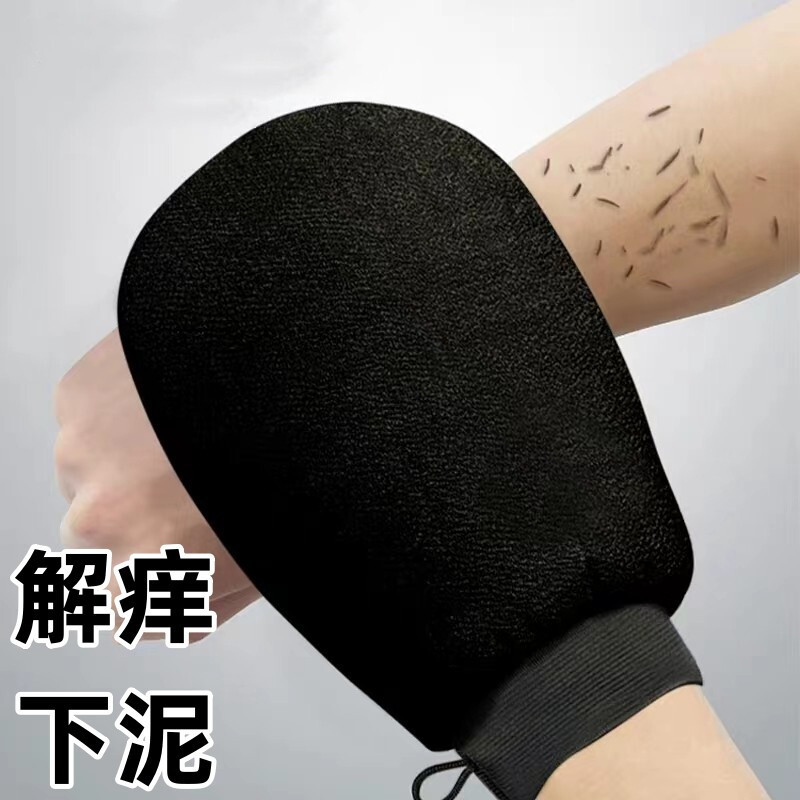 搓澡巾男士粗砂搓泥搓灰去角质洗澡巾搓背神器强力后背搓灰布手套