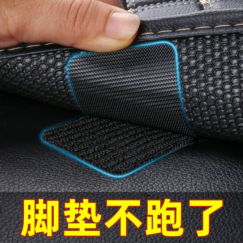 强力防滑背胶魔术贴双面防滑自粘带汽车脚垫防跑隐形固定器免钉贴