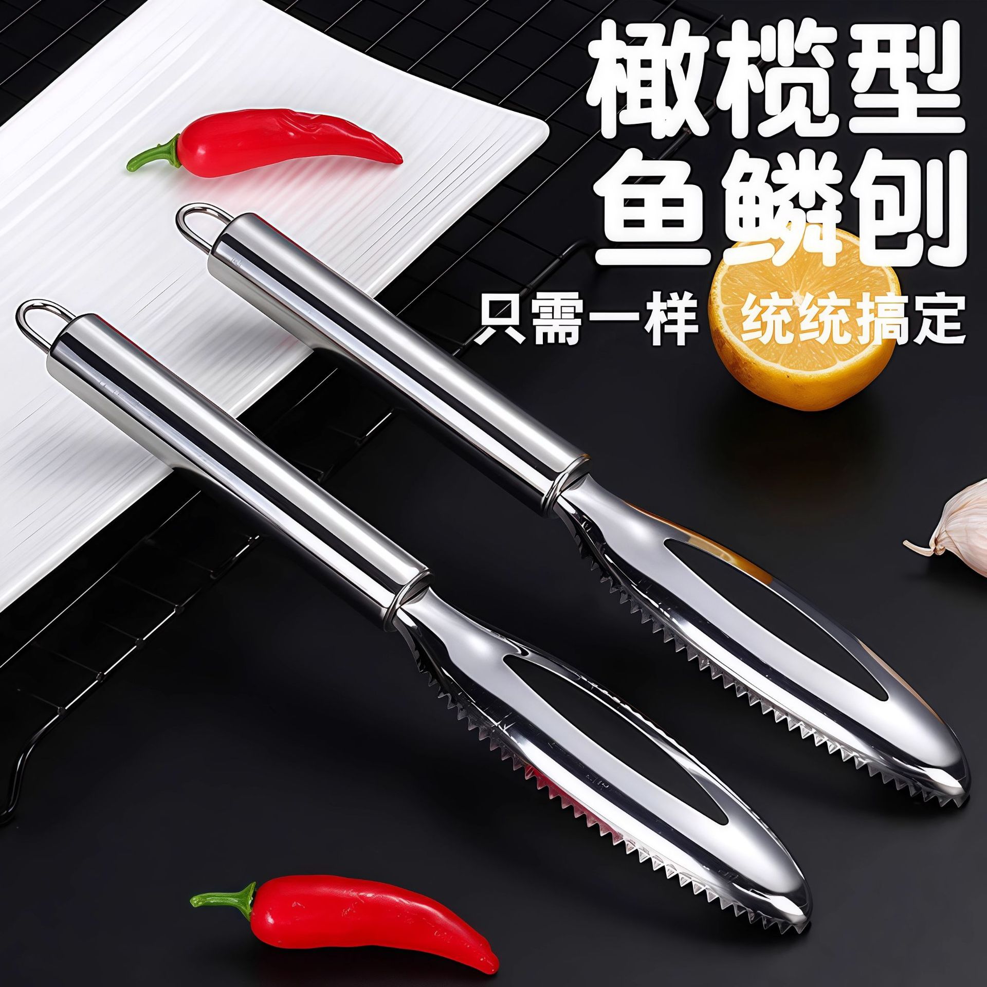 不锈钢鱼鳞刨多功能刮鱼鳞器厨房打鱼鳞工具刮鱼刀手动去鱼鳞神器