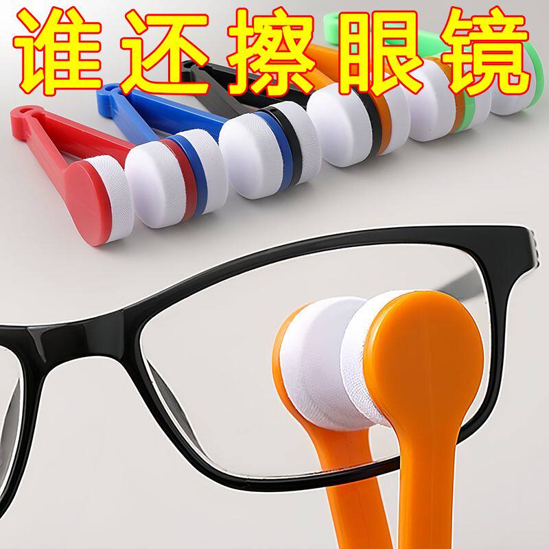 擦眼镜神器超细纤维镜布