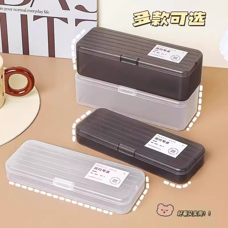 透明文具盒儿童塑料蜡笔铅笔收纳