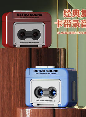 复古录音机挂件钥匙扣磁带机挂件会放音乐可放磁带迷你播放器