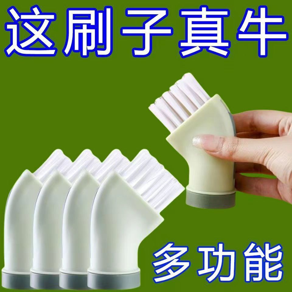 创意多功能清洁刷连接矿泉水瓶家用缝隙死角多用刷头便捷实用设计