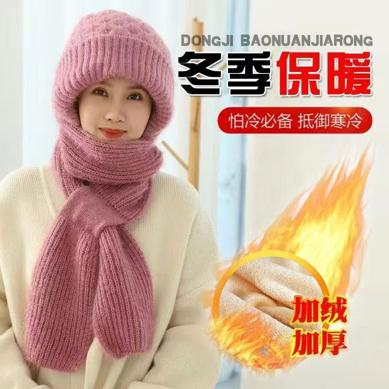 冬天加绒保暖风雪帽包头帽洋气护颈护耳妈妈针织帽子围巾一体帽女