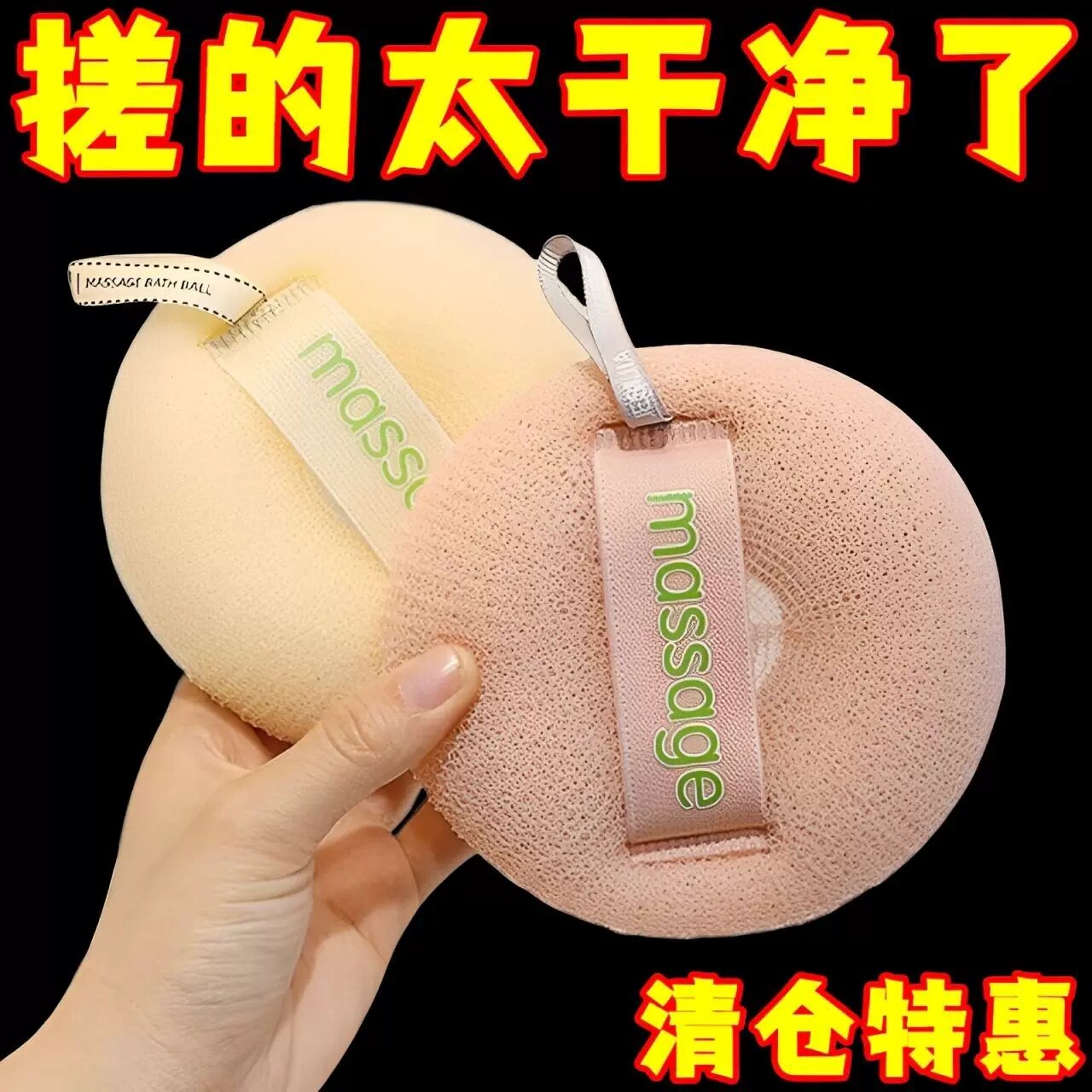 高档日式按摩洗澡沐浴球搓澡神器去角质搓澡搓泥搓背擦球搓柔软球