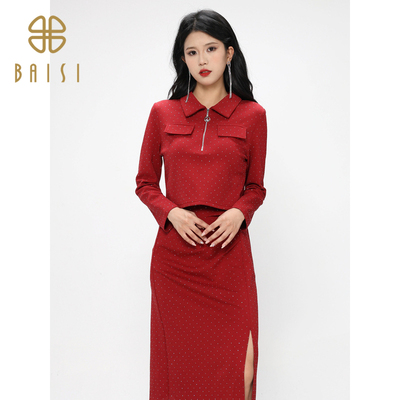 百丝BCVOGA时尚POLO领长袖衬衣2024秋季新品闪耀心动收腰上衣女