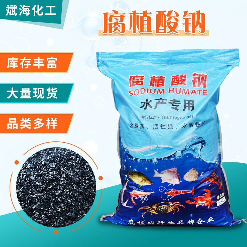 养殖水溶性好水产小片状晶体