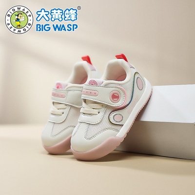 大黄蜂女童鞋2025春秋新款宝宝鞋学步鞋软底小童鞋女宝儿童机能鞋