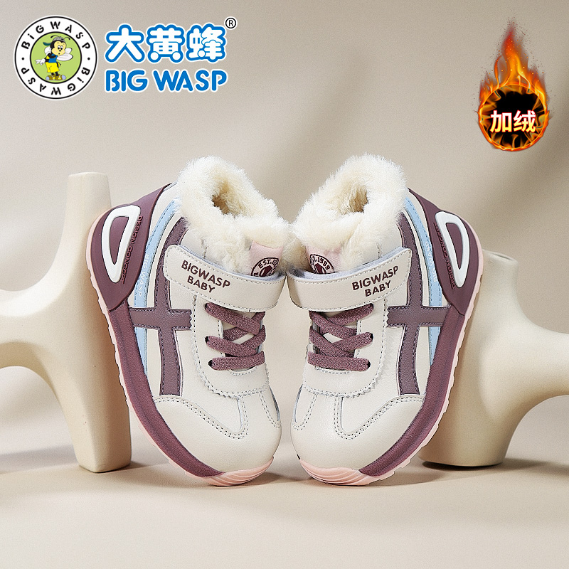 大黄蜂女童鞋2025冬季新款加绒保暖宝宝鞋子学步小童机能鞋大棉鞋