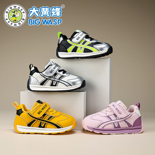 大黄蜂童鞋秋冬季新款男宝宝鞋子儿童女宝运动小童防滑软底机能鞋