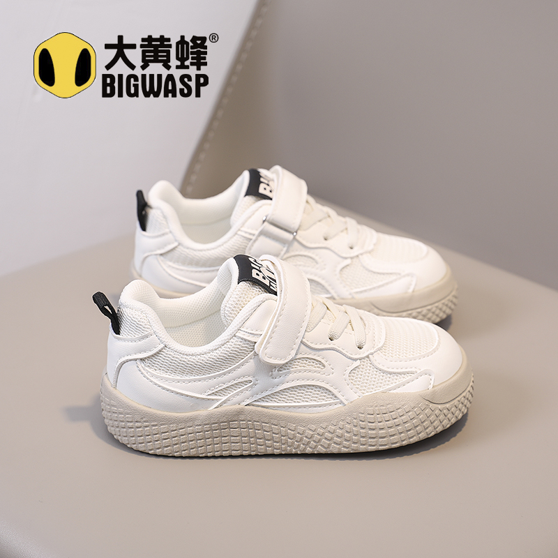 大黄蜂女童鞋2025秋季新款网面板鞋女宝宝鞋儿童中大童休闲运动鞋