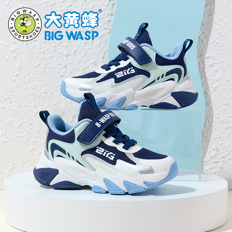 大黄蜂童鞋儿童运动鞋秋季新款青少年透气网面防滑男童轻质跑步鞋