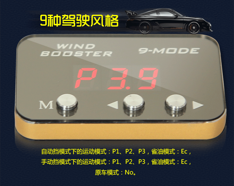 路虎发现4揽胜极光运动版神行者2卫士卡妙思9代电子油门加速器