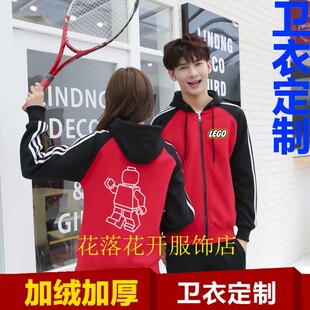 乐高教育机器人中心工作服定制培训机构早教辅导班秋冬外套工装衣