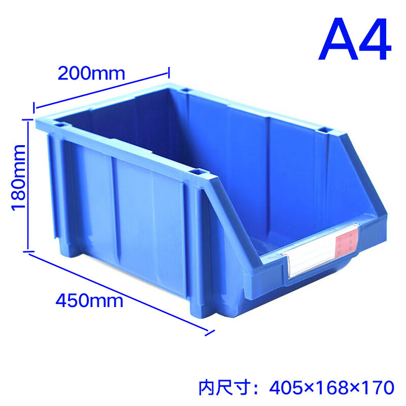 震冉ZR-LJHA4B组立式零件盒组合式塑料物料盒工具螺丝盒分类盒库