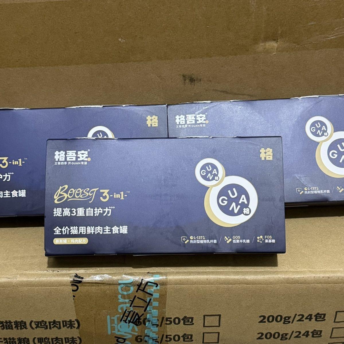 格吾安boost猫主食罐头格图片
