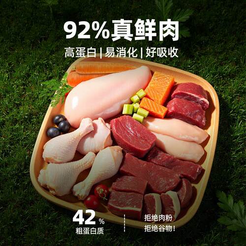 纽瑞曼全价低温烘焙镶嵌