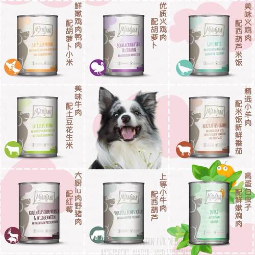 狗罐带防伪德国mja成幼犬