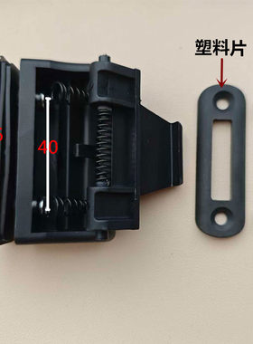 车窗玻璃锁扣搭扣推拉开关锁扣手