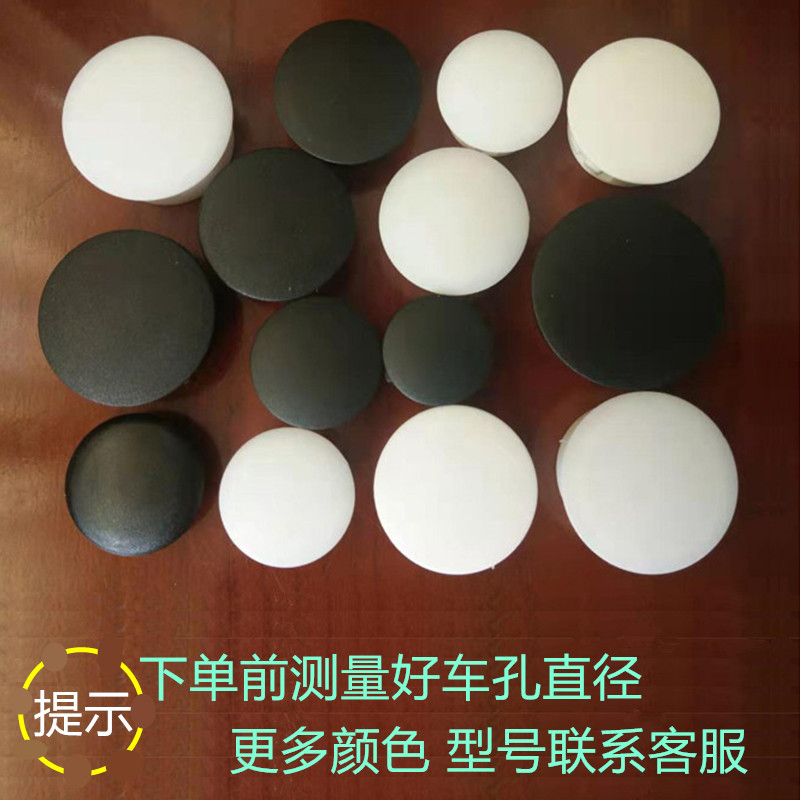 保险杠警示雷达探头堵盖帽盖卡扣