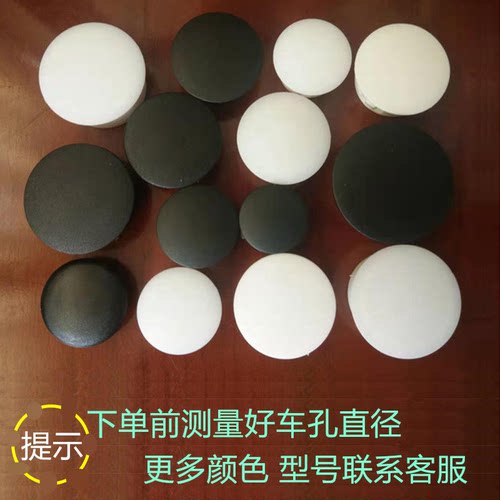 保险杠警示雷达探头堵盖帽盖卡扣