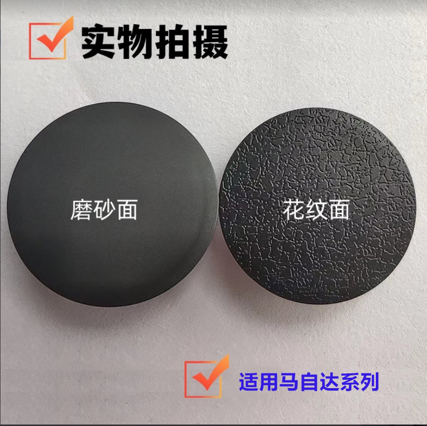 汽车钥匙孔堵盖一键启动面板盖子堵头点火盖适配马自达6 睿翼配件