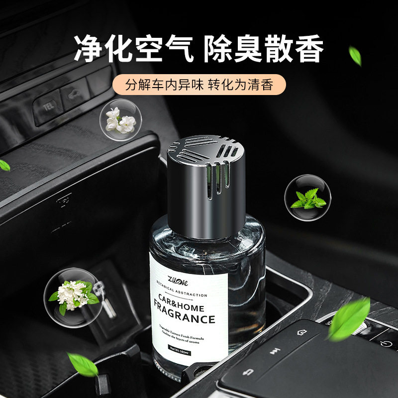 男士古龙车载香薰持久留香