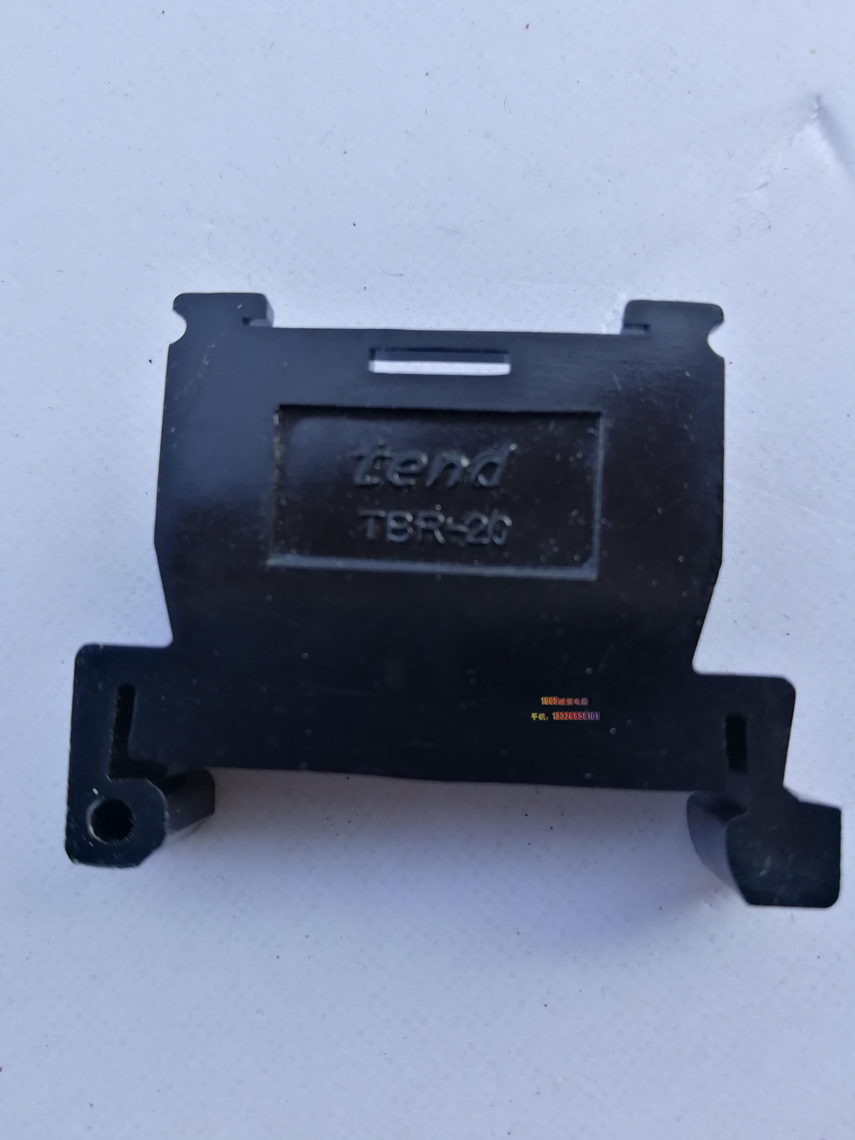 原厂昌的TBR-10 20A天德TEND轨道式接线纯铜片端子600VAC假一赔十