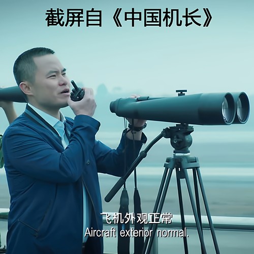 天地两用双筒望远镜优觉大口径