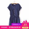 618 Encore Large Women's wear Belly fat people skirt mm Easy Cotton and hemp Summer wear Dress