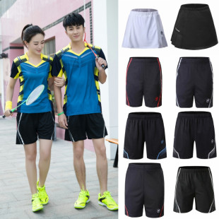 速干透气羽毛球服短裤裙男女运动排球网球下装比赛打乒乓球裤训练