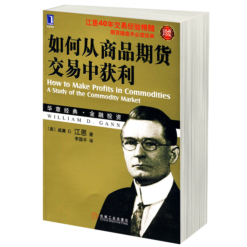 「股票期货投资」股票期货投资公司如何注册