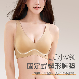 7A抗菌原装 深V外扩果冻软支撑无痕内衣女隐形粉底液聚拢舒适内衣