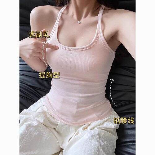 韩版纯欲挂脖美背带胸垫吊带背心