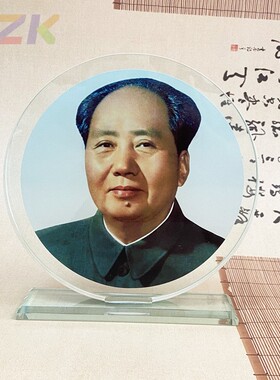 毛主席像汽车摆件水晶双面青老年头像车载车内装饰品室内桌面摆.2