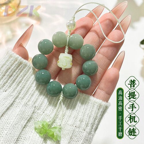 天然渐变菩提根手机链国风炭烤招财猫吊坠汽车钥匙扣U盘挂件饰.4