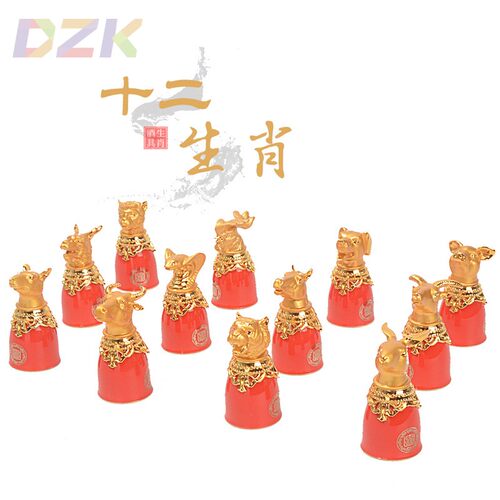 十二生肖酒杯陶瓷骨瓷帝王黄中国红推销礼品红酒杯十二件套装烈.8