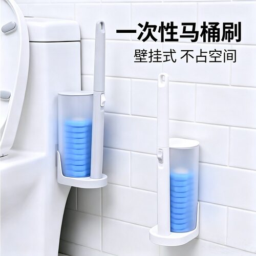 MH一次性马桶刷一次性马桶刷套