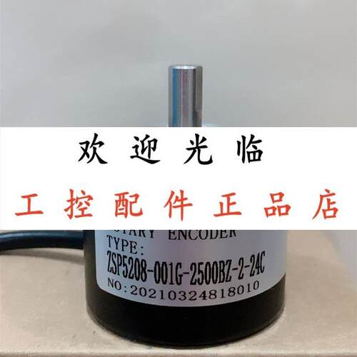 EB50S8-1000BZ-5-30LG2R NOC-S5000-2MD 8-050-00E