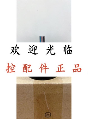 ENI58IL-S10CA5-2048UD2-RRA  RVI58N-011AAA61N-2500 编码器