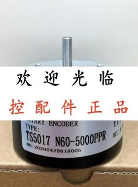 TS5013 N602048PPR TS5017 N605000PPR EB38A6H6PR4000