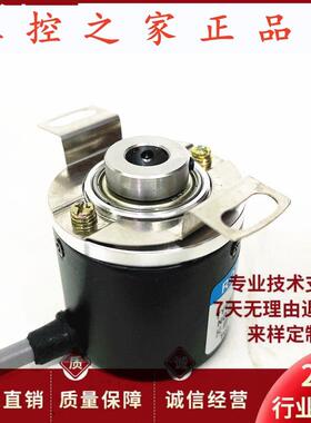 全新BS38H08–5-24F-200BM电机光电旋转编码器 360 600 1000 10,