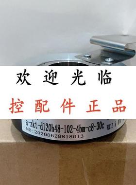 SZGLK10045G2-1024-526HTL  ENI11HD-H28T1E-1024PP5-TTC